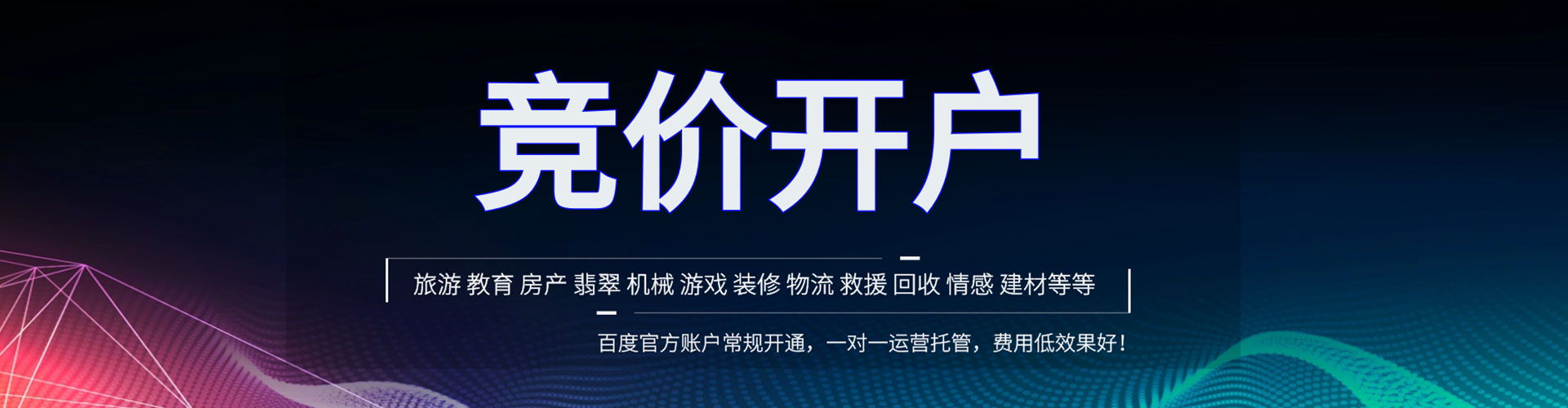 海盐渠道开户返点